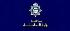 امي الكويت ولا احب المعارضه و الاخونجيه