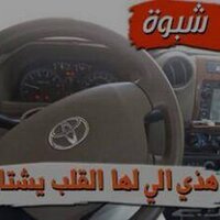 عارف العولقي‎ (@araef201329) Twitter profile photo