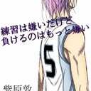 TENJI@紫原敦 (@0804Tenji) Twitter