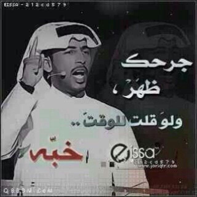 الله يرحمك ياسامي ويوسع عليك ويشافيك يابوسعد ويفرحنا بسلامتك