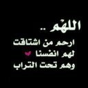 I tweet when I'm free. Proud To Be #Muslim.