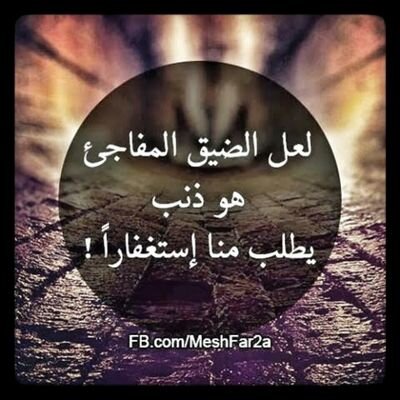 ﻻ إله إﻻ أآانت سبحاآاانك إني كنت من الظاآلمين♡