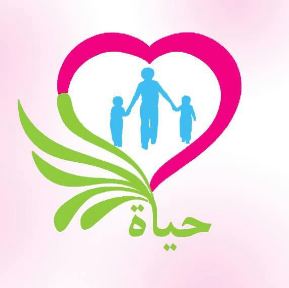 جمعية خيرية طلابية طوعية تهدف لدعم الشرائح الضعيفة في المجتمع عامة و الايتام خاصة