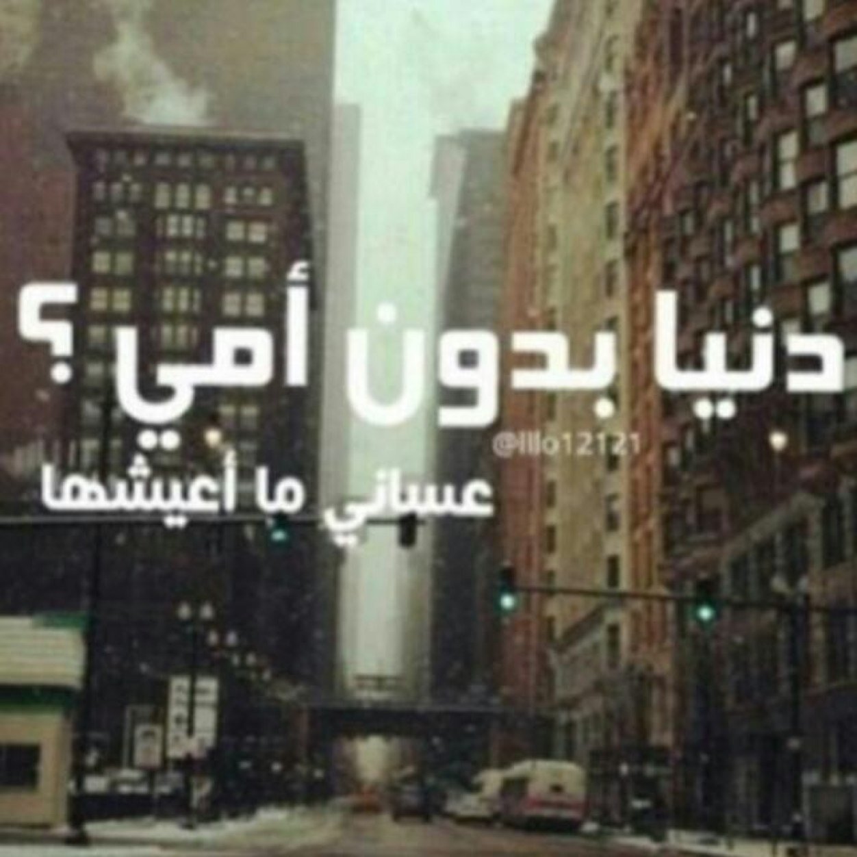 اعشششششققق الههلاااالالهههلااااال وكفى
