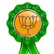 Working for Baiman Bharat to Mahan Bharat