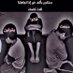 يالله انك تزين الحال (@1423hiel) Twitter profile photo