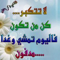 ابو راشد  (@20dlua) 's Twitter Profile