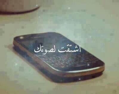 انتي التي اسميته تاااج النساء