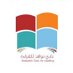 نادي نوافذ للقراءة (@nawafth_club) Twitter profile photo