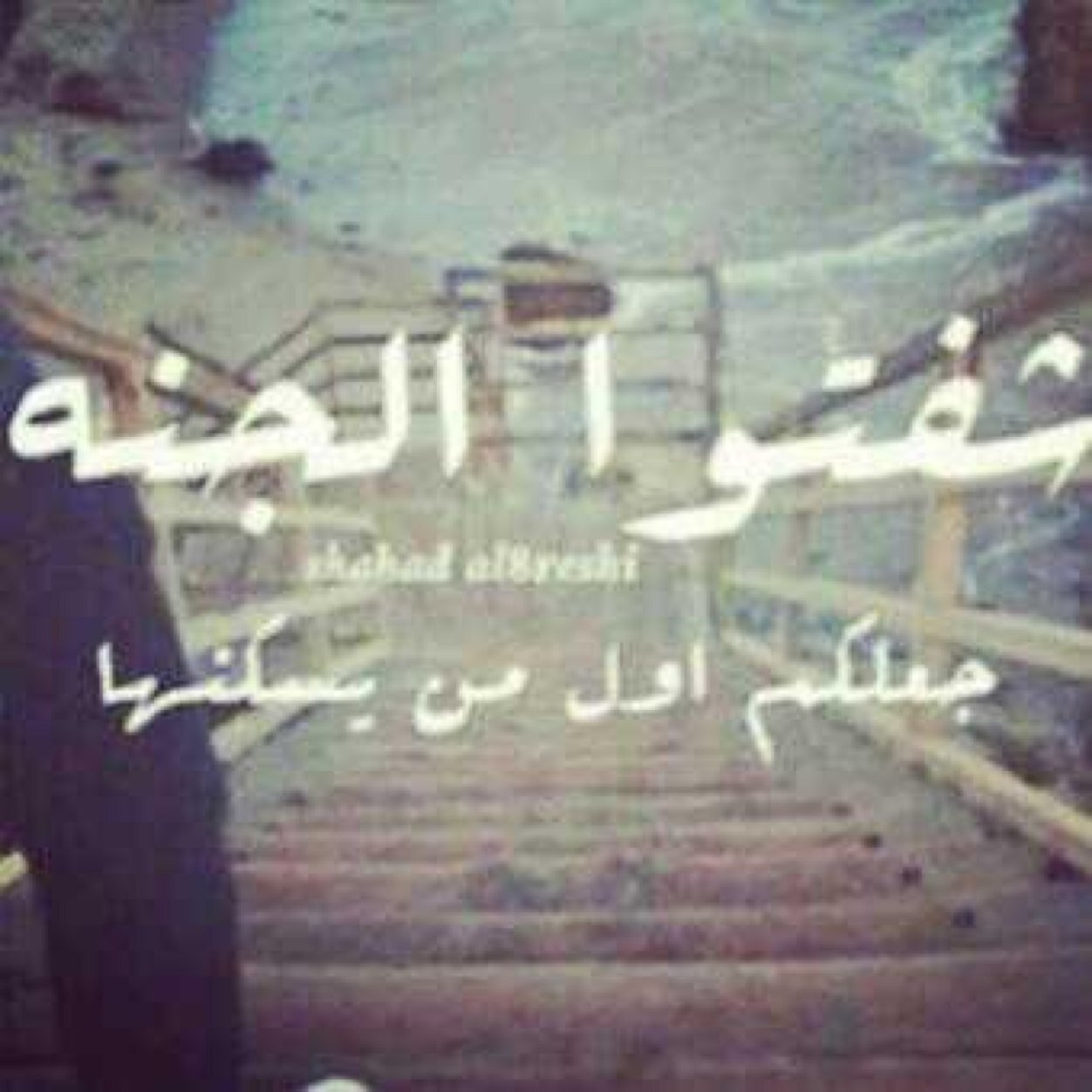 قد يكون شفيعاً لنا يوم نكون يوماً في قبورناً وحيدين  *' . http://t.co/IPYk3SoM7G