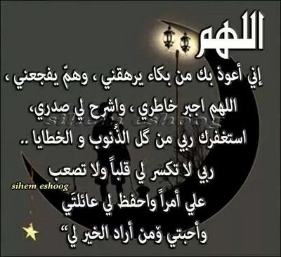 سبحان الله وبحمده سبحان الله العظيم سبحان الله والحمد لله ولا إله إلا الله