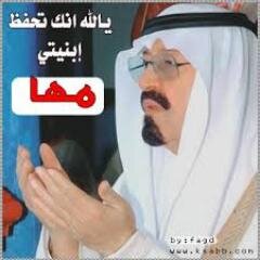 (قل هو الله أحد ۞ الله الصمد ۞ لم يلد و لم يولد ۞ و لم يكن له كفوا أحد ۞)
اللهم صل وسلم ع سيدنا محمد(10)