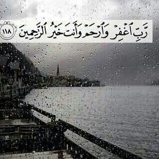 ربّي آختَر لي ما تراَه خيراً لِي. [ ‫ﺂستغفرﺂﻟﻟھہُ ﺑ : عَددُ مَنْ ذَگرُ ۆشَگرُ` ﺂستغفرﺂﻟﻟھہُ ﺑ : عَددُ مَنْ صَلىّ ۆگبَرُ ‘ ﺂستغفرﺂﻟﻟھہُ ﺑ : عَددُ ذَنۆبنُآ حَتىّ