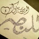 جامعي متذوق لكل ماهو مفيد