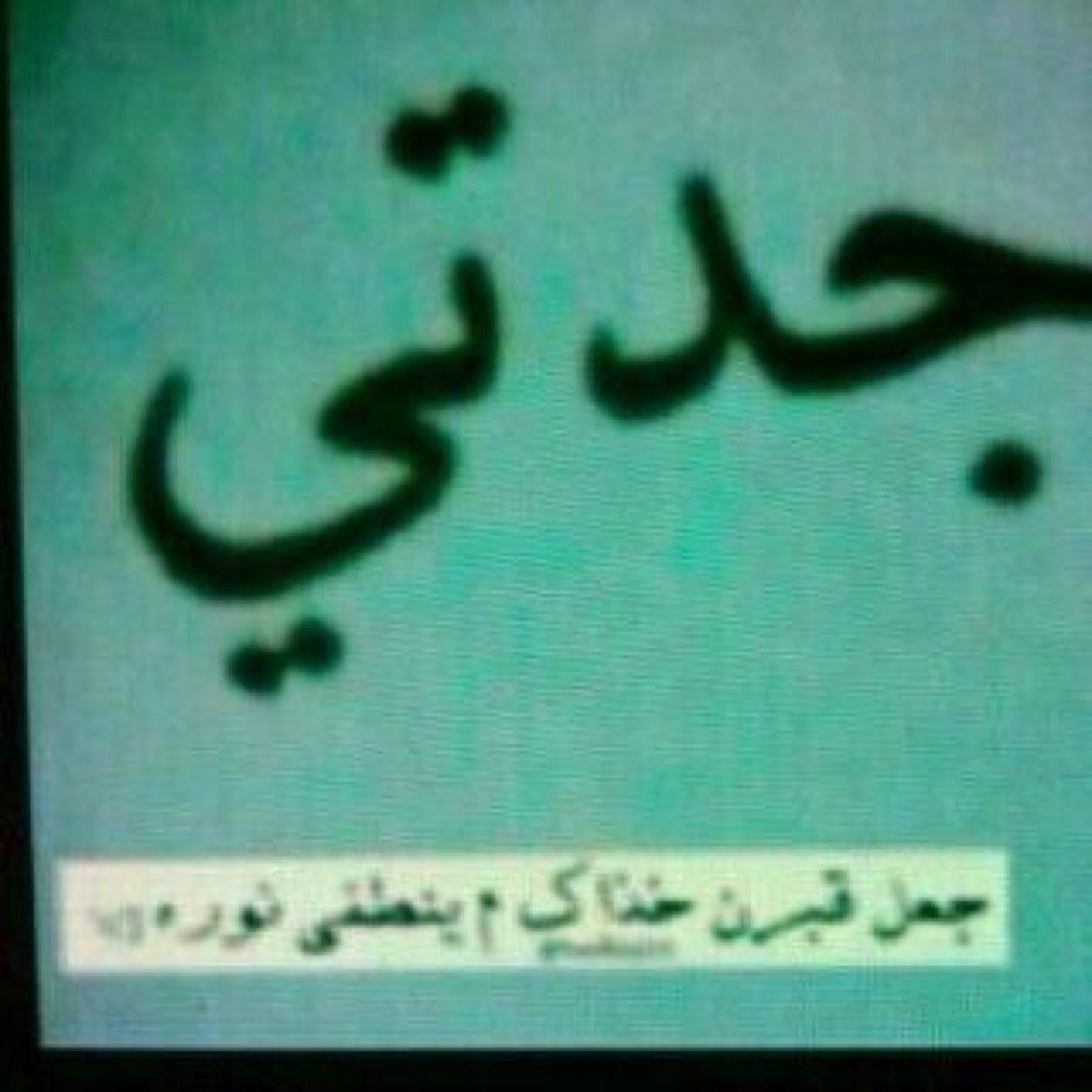 layla_almugairi's profile picture. لا املك شي يسعدك في قبرك سوى دعائي لك اللهم ارحمها وعوضنا بلقائها في الفردوس الاعلى#جدتي ليلى رشيد المطيري