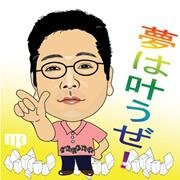 趣味はゴルフ・パークゴルフ、カラオケ、読書、菜園、海外旅行など