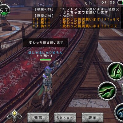 アヴァベルオンライン専用垢 Abc Twitter
