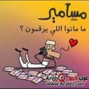 مسامير (@1394_za) Twitter