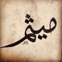 мαɪ̐τнαмŋ̴ιɪ̐²º¹7♡ (@11Hetem) Twitter