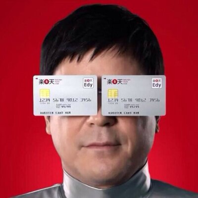 楽天カードマンbot Rakutenn Card Twitter 楽天カードマンbot Rakutenn Card Twitter