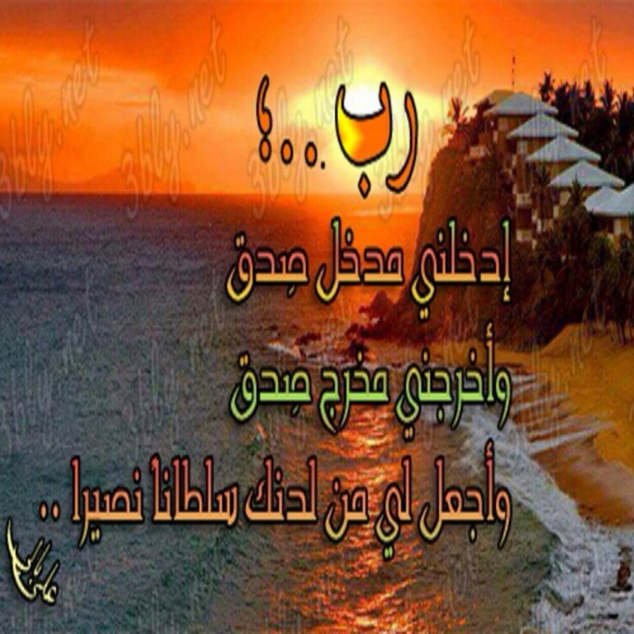 استغفرو ربكم فإنه يراكم