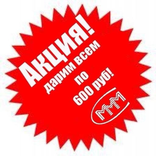 Вклады 50% в месяц. Ссылка на регистрацию ниже.
Для получения бонуса 600 рублей пишите мне в лс!