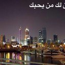إقرأوني كما أنا.... ولا تقرأوا أنفسكم بي.... ف لكم فكرا ولي عالما من الأفكار