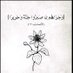 قران واذكار ♥ٌ (@fahad45070396) Twitter profile photo