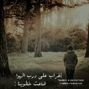 فِي بعض الأحيان! تكون نوايانا أنقى مَن [قطرات الندى].. لكن. . تتلوث بِ ظنون الآخرين!