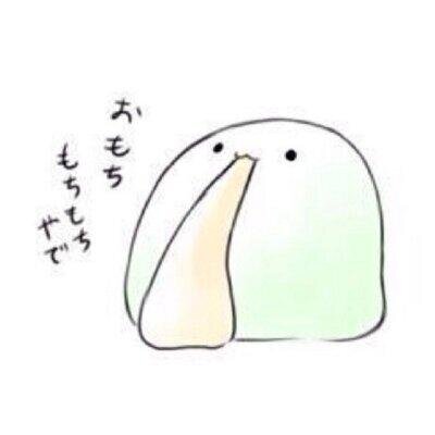 ふにふにした物体♡さんのプロフィール画像