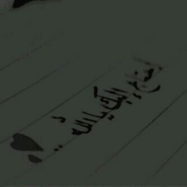 وصف غلآگ م ﯾعبرر بهہ ​كلآم ​♡