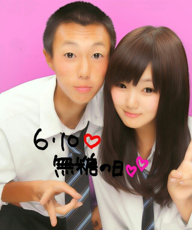 moriyama.nishi ~yamada   2B     ゛            歯医者でアルバイトしてるる                 歯には詳しいよ゛゛                  野球&サッカー好き゛゛ 無糖の日         フォローよろぴくみん￣(=∵=)￣
