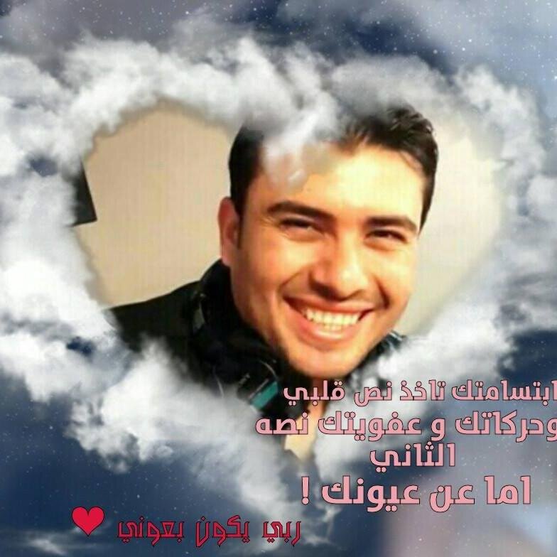 ستار الحب الاول والاخير