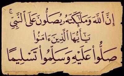 اللهم اغفر له وارحمه واسكنه فسيح جناتك (عبدالرحمن)