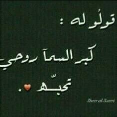 ‏وراء التبلّد ،، شخصٌ نيّته حسنَه ،، 
ظنّ بالجميع خيراً / فـ خُذل ♪