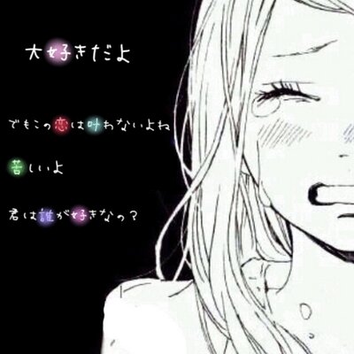 恋してます 0630an Twitter 恋してます 0630an Twitter