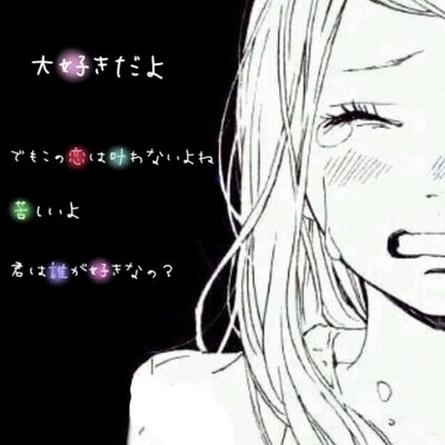 恋してます 0630an Twitter