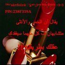 انووووثه طاغيه (@1975Noor) Twitter