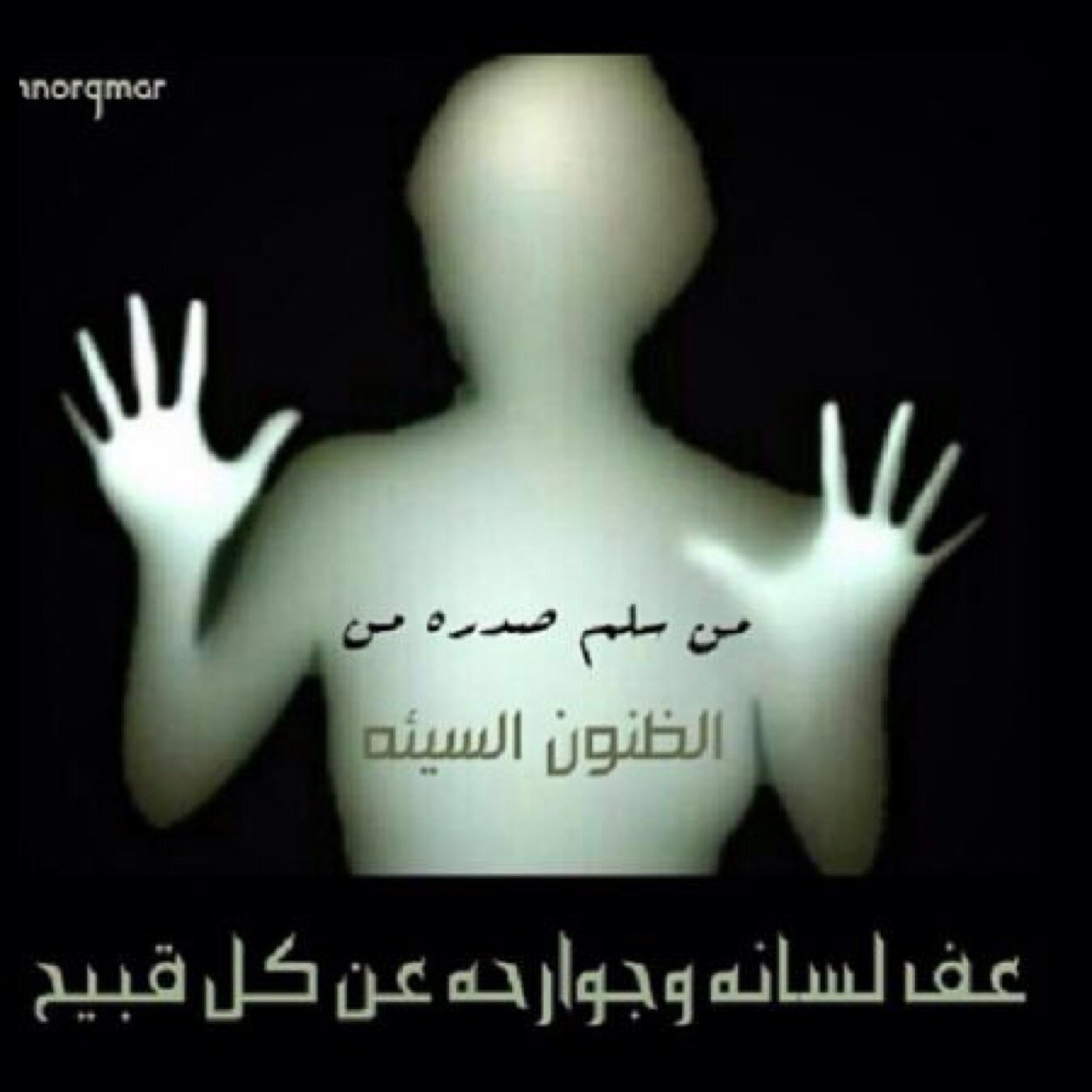 المملكة العربية السعودية