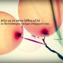Maria Michalopoulou (@13airam) Twitter