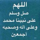 ام تالين (@00hajer1234) Twitter