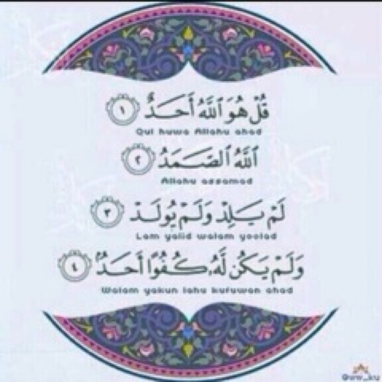 قال النبي صلى الله عليه وسلم (من صلى علي صلاة واحدة صلى الله عليه بها عشرا) اللهم صلي وسلم على نبينا وسيدنا محمد وعلى آله وصحبه أجمعين.
http://t.co/s596oQhpzn