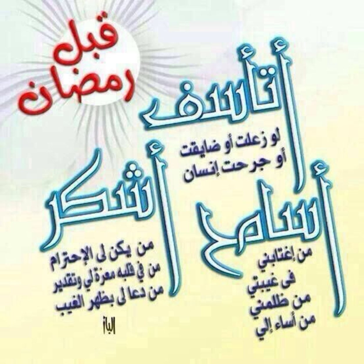 :طبعي صامت ولكِن دآخِلي لغَه
     لآ يقراهآ إلا مَن رافقني
             بصدق..♡̷̷̷̷̷̷(=|