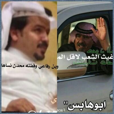 ‏جنبو عن صفر بن عشوان مالكم معها نصيب/‏سعود الميموني