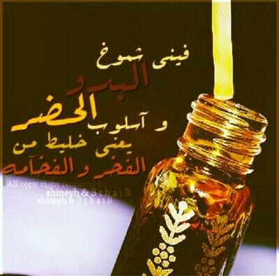 ‏‏‏‏‏تتراكم الهموم على قلوبنابقدرمايتراكم الغبار على مصاحفنا..                                                   خاص ممنوع♡