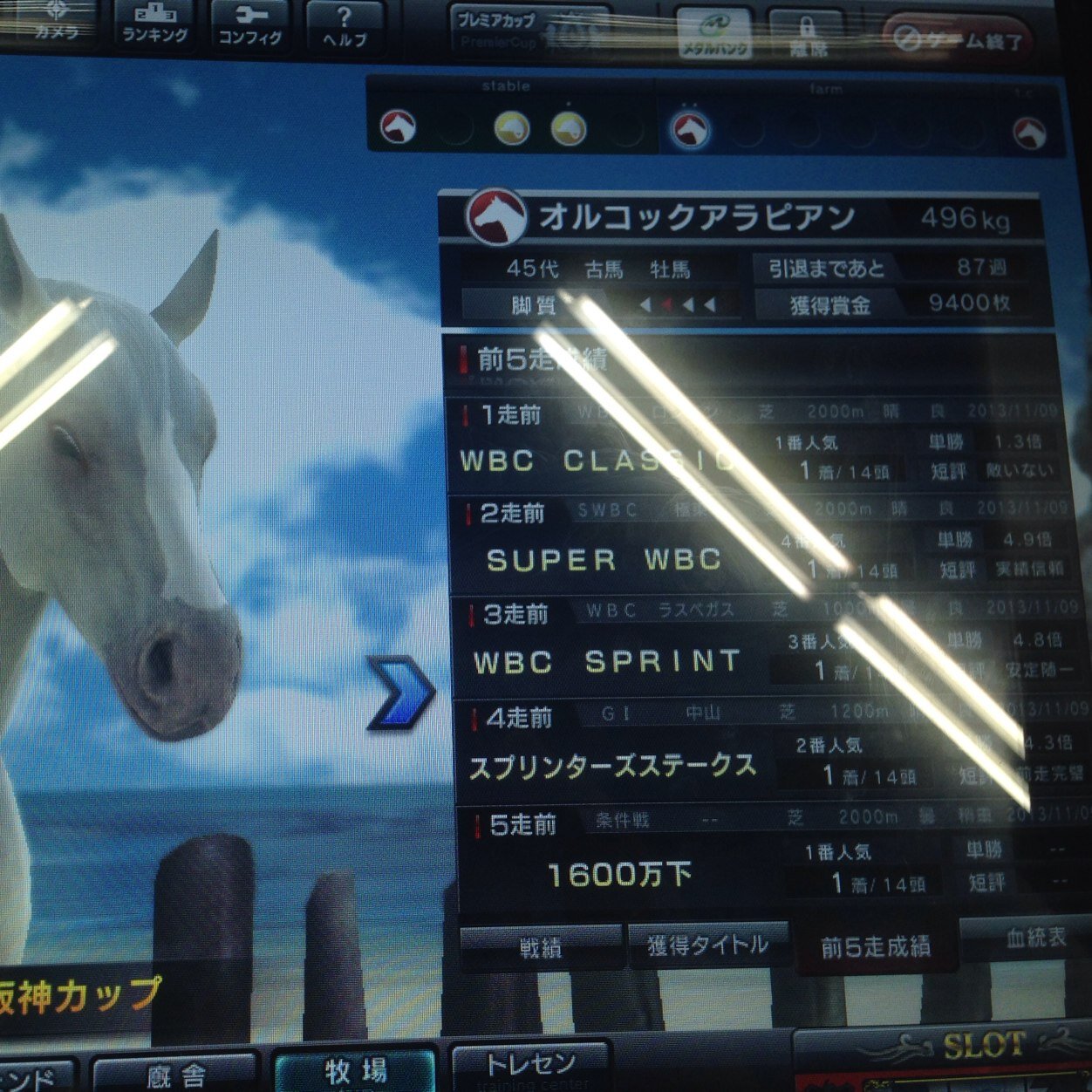 競馬、スタホなどなど大好き アニメもまあまあ好き

上琴病 

パスドラデータ消えてやり直してる…