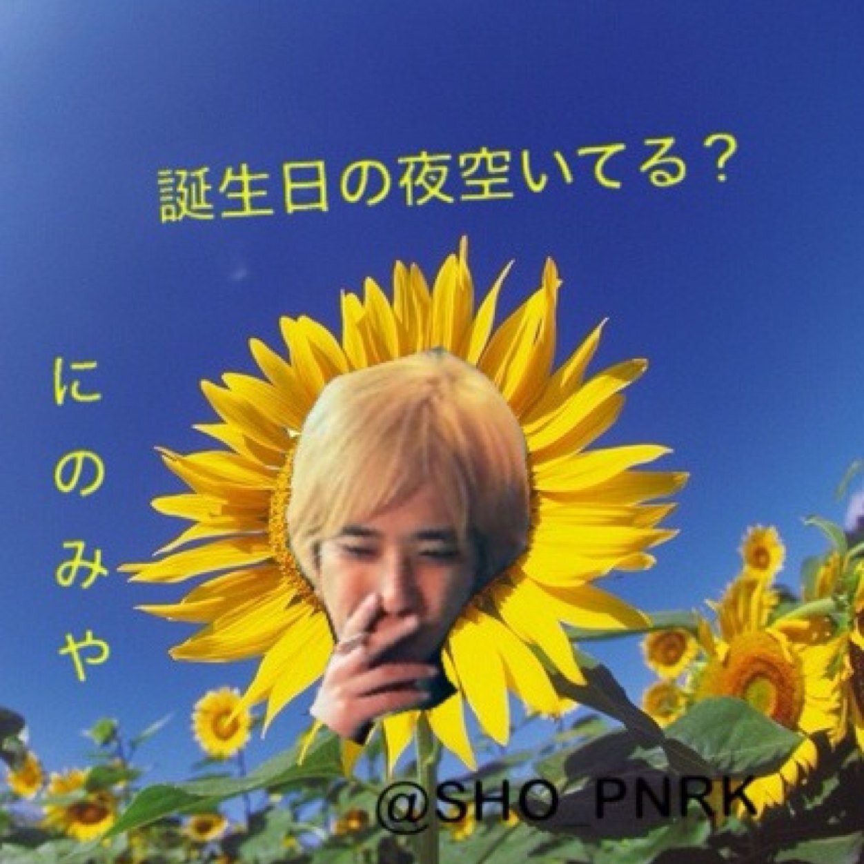 @SHO_JGRKだけ残してます、そっちフォローしてください、今までありがとうございました