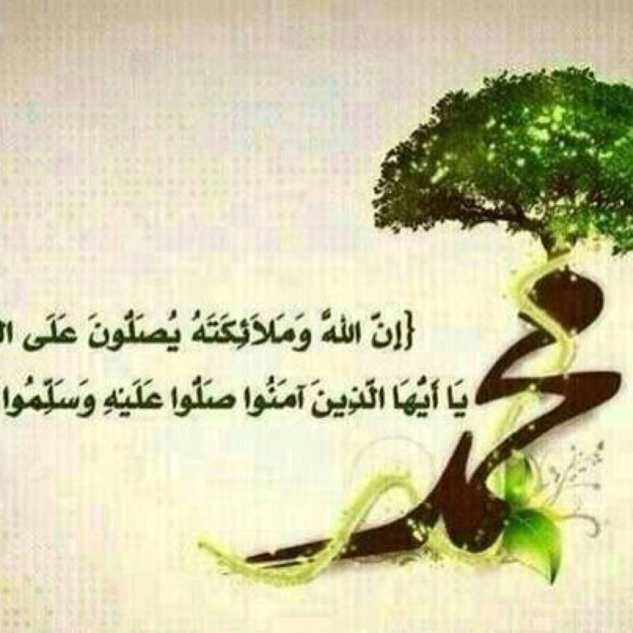 الحمد لله على كل حال اللهم اني اعوذ بك من غلبت الدين وقهر الرجال