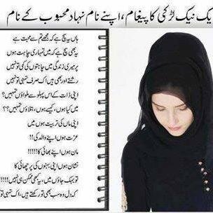 Assalam O Alikum sweet friends  i am Abu Huraira meri id follow kren aur hasil kren khubsorat sunehre baten or sad poetry type FOLLOW @Zuhaa_sms send to 40404..