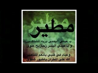 Nssr for ever عاشق العالمي للتواصل عبر : kikn9rawe_ 305